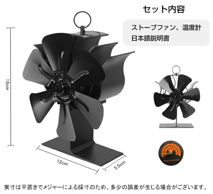 楽天市場】即納【楽天1位】2022最新版 ストーブファン エコファン 火力熱炉ファン 6つブレード 薪ストーブファン 石油ストーブファン 温度計付き 温度表示パネル 暖炉ファン 空気循環 電源不要 扇風機 温風 暖房 静音 空調 寒さ対策 省エネ エコ 効率的 小型 暖房用 日本 ... 楽天市場】即納【楽天1位】2022最新版 ストーブファン エコファン 火力熱炉ファン 6つブレード 薪ストーブファン 石油ストーブファン 温度計付き 温度表示パネル 暖炉ファン 空気循環 電源不要 扇風機 温風 暖房 静音 空調 寒さ対策 省エネ エコ 効率的 小型 暖房用 日本 ...