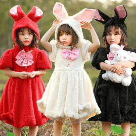 ハロウィン コスチューム ワンピース 干支 裏地あり 兎 卯 バニーガール ウサギ うさみみ うさ耳 着ぐるみ キッズワンピース 仮装 子供 女の子 ワンピース ふわふわ コスプレ 衣装 パーティー イベント ドレス アニマル 子供服 動物
