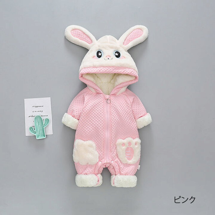 楽天市場】着ぐるみ ファー ベビー服 ジャンプスーツ 赤ちゃん 干支 
