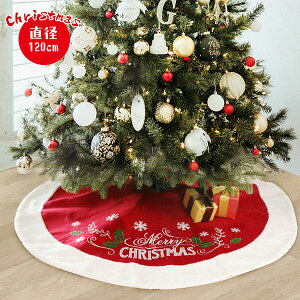 c[XJ[g NX}Xc[ NX}Xc[XJ[g t@[ uPbg NX}Xp[eB[ ͋CX g G NX}X  XJ[g 120cm  bh ͗l 