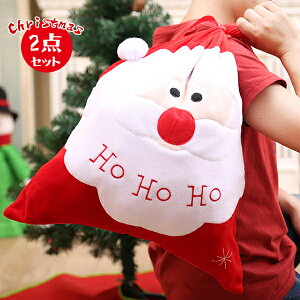 y 2Zbg zNX}X bsO  傫 christmas hJ v[g 49*67cm bsO  NX}Xv[g  T^ obO   蕨 {  킢 b