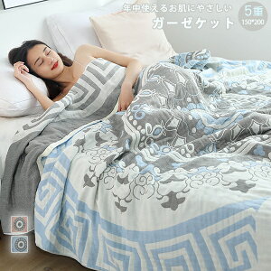 K[[Pbg VO 150×200cm ĂӂƂ Q |zc 5dK[[Pbg Rf i` |zc  y G蔧|zc ӂƂ K[[Pbg |zc 􂦂 Ȗѕz z 