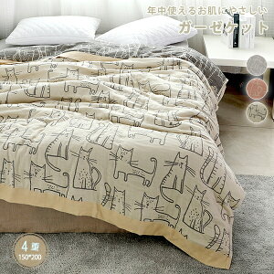 K[[Pbg VO 150×200cm ĂӂƂ Q |zc 4dK[[Pbg Rf i` |zc  y G蔧|zc ӂƂ K[[Pbg |zc 􂦂 Ȗѕz z 