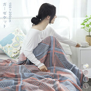 K[[Pbg VO 150×200cm ĂӂƂ Q |zc 4dK[[Pbg VRf i` |zc  y G蔧|zc ӂƂ K[[Pbg |zc 􂦂 Ȗѕz z