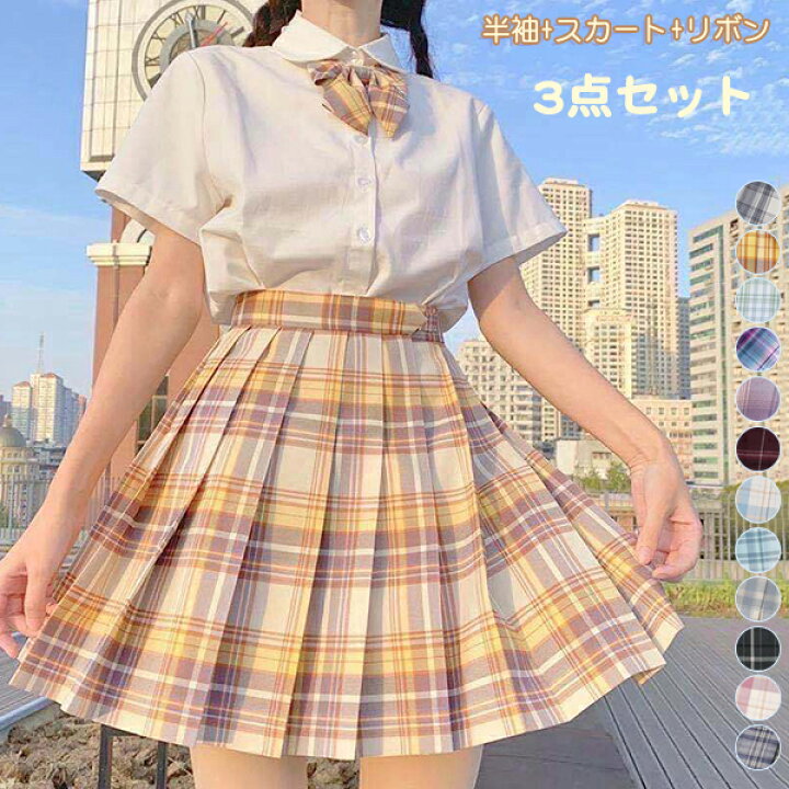 楽天市場】女子高生 制服セット 3点セット タイ風 半袖シャツ/スカート 