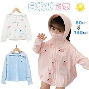 LbY UVJbg p[J[ bVK[h Ă~ q ڐG⊴ t[h wt K[Y ̎q j̎q  jp   ⊴ 悯 O΍  ʋC X|[c O