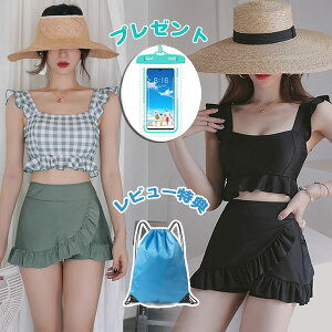 【レビュー特典 収納バッグ】防水スマホポーチ付き 水着 レディース 体型カバー 可愛い フリル 小胸 水着 韓国 水着 タンキニ 水着 タンキニ 露出控えめ セパレート 上下セット スカート 可