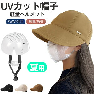 ]ԃwbg Xq^wbg ėp nbg^wbg Ђt UVJbgX oPbgnbg^wbg ʋC Ȃ hЗpLbv hЃwbg ] Ȉ h y 