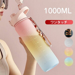 EH[^[{g  ڐt  1000ml ^C}[J[ gѕ֗ Rh~ q LbY ڐ e y  ̎q  X|[c q l vX`bN X|[c{g 
