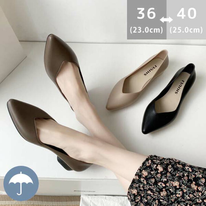 【P10倍】雨靴 レインパンプス レインシューズ レディース 通勤 おしゃれ レイン パンプス 痛くない 履きやすい レインパンプス レディース ポインテッドトゥ パンプス ぺたんこ 雨靴 アウトドア 晴雨兼用 防水 梅雨 梅雨対策 歩きやすい 23-25cm hooneyz パンプス 23.5cm ブラック レインシューズ レインパンプス 防水 PU