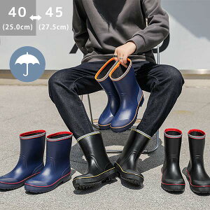 レインブーツ レインシューズ レディースレインブーツ ショートショートブーツ レディース メンズ 男女兼用 滑り止め 通勤 作業 滑りにくい 防水シューズ ショート丈 ラバーブーツ 完全防