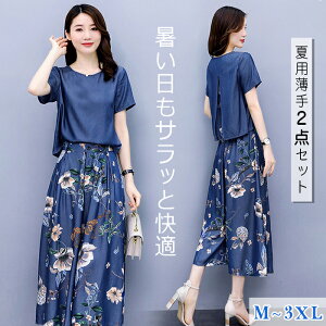 fj ㉺Zbg 2_Zbg fB[X Vc pcZbg ԕ Chpc gbvX {gY 㕪  W[W tVc  Opc  ̌^΂ t@