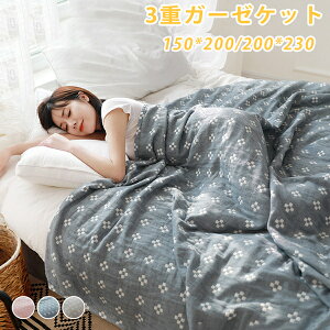 K[[Pbg VO 150*200cm 200*230cm ĂӂƂ 3d Q |zc VRf i` |zc  y G蔧|zc ӂƂ |zc 􂦂 Ȗѕz z  VOTCY 