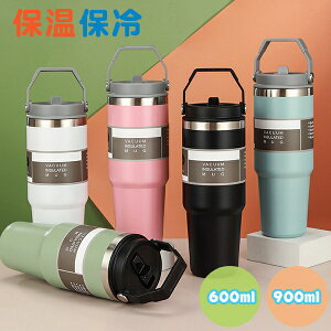 yr[Tz^u[ Wt ۉ ۗ e  ۉ EH[^[{g Xg[t 900ml 600ml ^fM RȂ d\ XeX ^  ԍڂł AEghA 