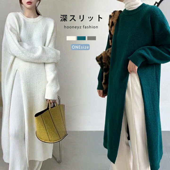 楽天市場】【レビュー特典】深スリットニットワンピース ニット  