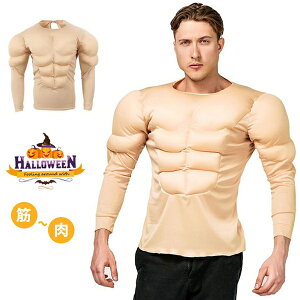 コスプレ衣装 筋肉 コスプレ ハロウィン コスプレ道具 マッスル Muscle ボディビル風 ムキムキ 筋肉スーツ イケメン コスチューム 舞台服 演出服 ハロウィン道具 Tシャツ 男性用 腹部強い 腹筋