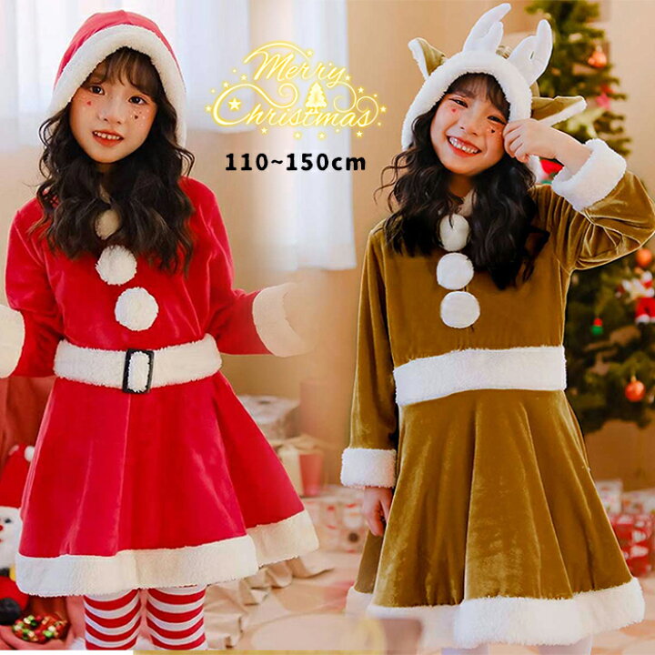 楽天市場】サンタクロース 衣装 女の子 クリスマス 仮装 子供 子ども  