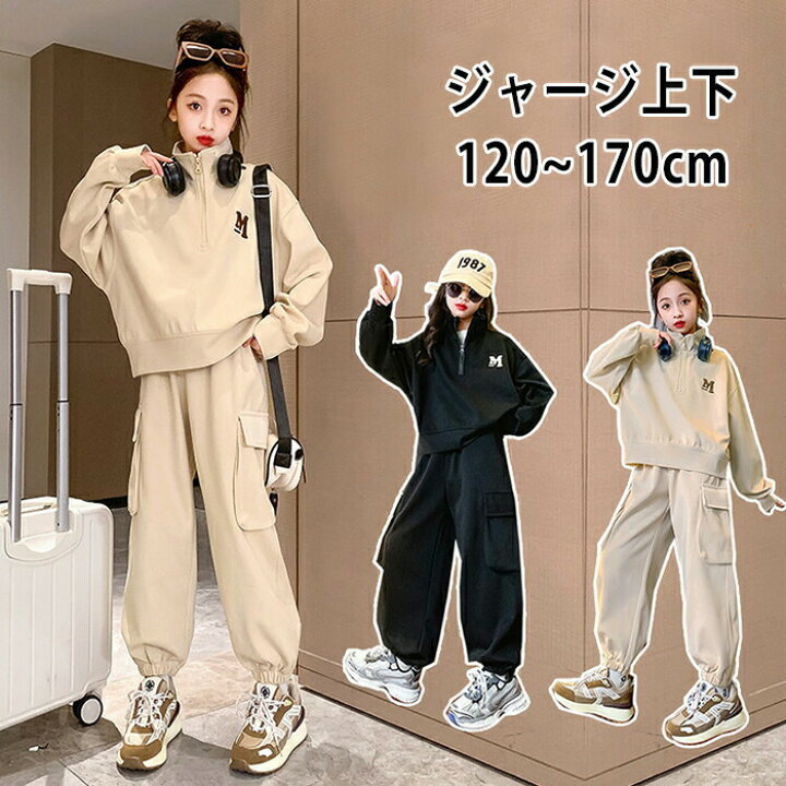 楽天市場】子供服 セットアップ キッズ スウェット 上下セット 女の子  