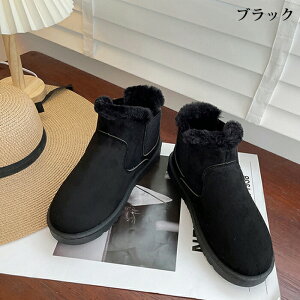 ムートンブーツ ムートン ショートブーツ リブニット 防寒靴 防寒ブーツ スノーブーツ 冬用靴 レディース サイドゴア 厚底 3cmヒール ラウンドトゥ 裏起毛 アウトドア あったか 温 暖かい 滑