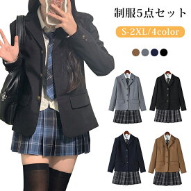 コスプレ 制服 JK 女子高生 学生服 5点セット ブレザー スカート ネクタイ シャツ バッジ チェック柄 エンブレム スクール ジャケット コート 女子高校生 中学生 セーラー服 JK制服 女子 制服 学園祭 文化祭 ハロウィン コスプレ 卒業式スーツ お揃い コスチューム