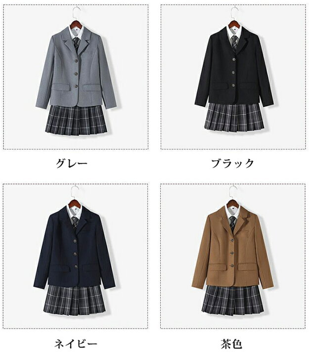 楽天市場】コスプレ 制服 JK 女子高生 学生服 5点セット ブレザー 