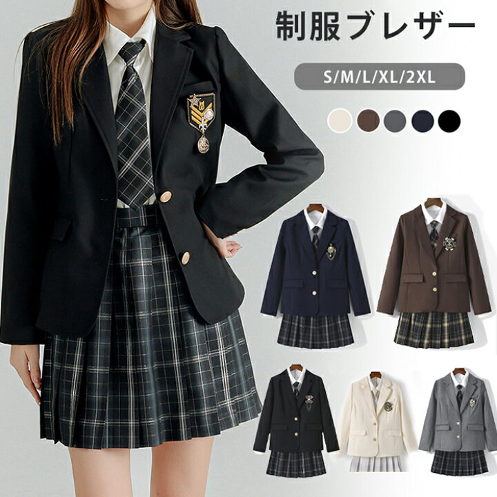 楽天市場】ブレザー単品 制服 ブレザー 女子 スクールブレザー 紺 学生 