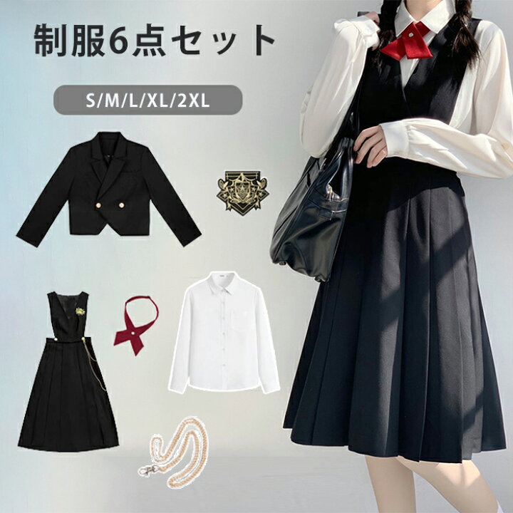楽天市場】学生服 コスプレ 制服 JK 女子高生 スクール ジャケット  