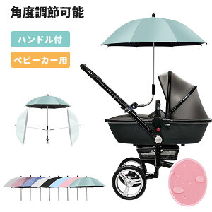 yr[Tz yz 2way upf50+ Jp J P q P Jp ϋv  R xr[J[p ܂ݎ Ռ UVJbg nht \ Ď~ 悯 h xr[