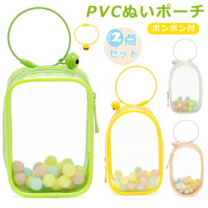 ʂ |[` Ƀo P[X ۊ  obO l` NA|[` 2_Zbg   | ʂ  ɃobO ʂ PVC  [ |[`  ho o 