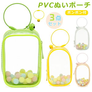 ʂ |[` Ƀo P[X ۊ  obO l` NA|[` 3_Zbg   | ʂ  ɃobO ʂ PVC  [ |[`  ho o 