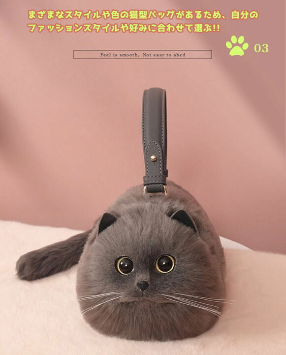 楽天市場】猫ちゃん型バッグ ショルダーバッグ 猫型 バッグ 