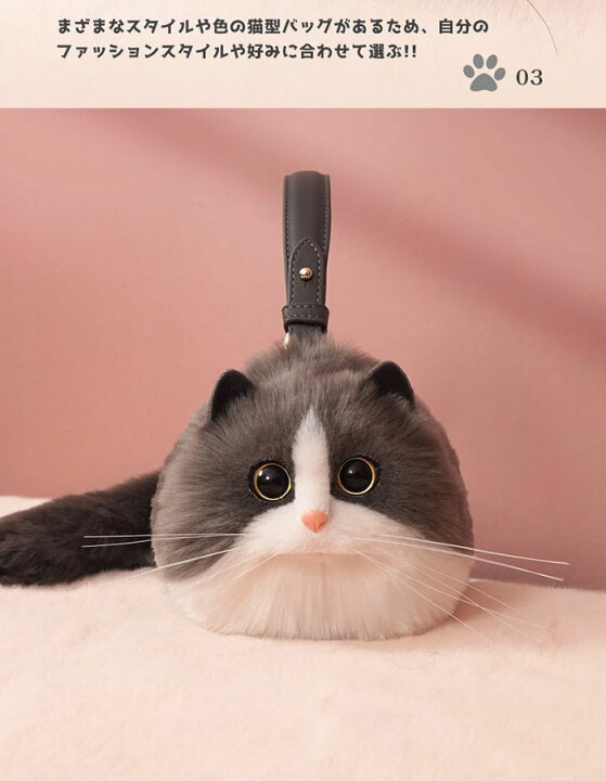 楽天市場】猫ちゃん型バッグ ショルダーバッグ ハンドバッグ 猫型 