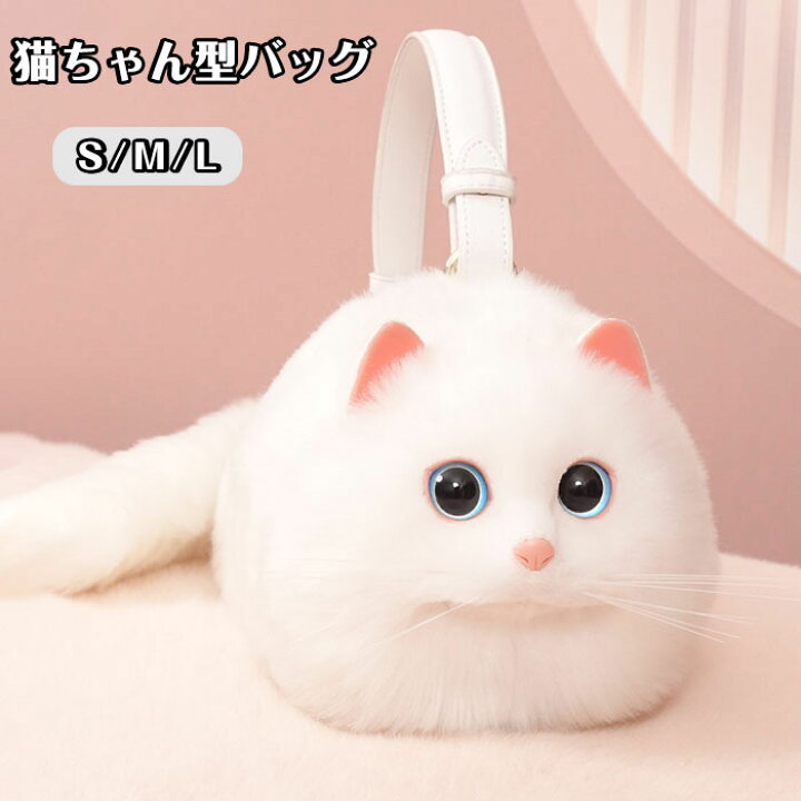 楽天市場】猫ちゃん型バッグ ショルダーバッグ ハンドバッグ 