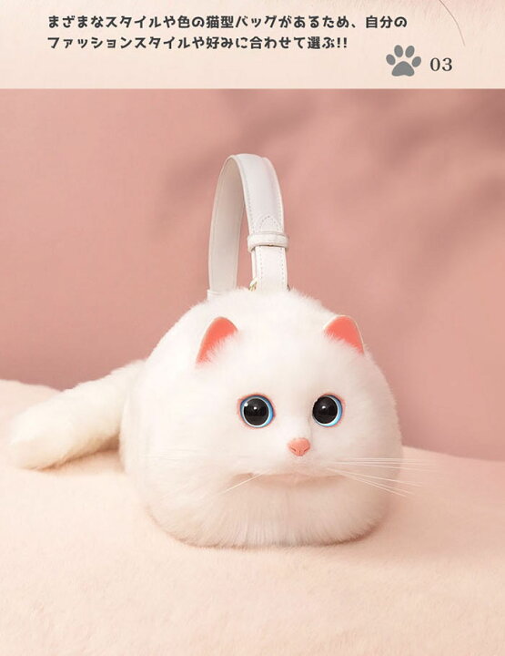 楽天市場】＼700円OFFクーポン／猫ちゃん型バッグ ショルダーバッグ  