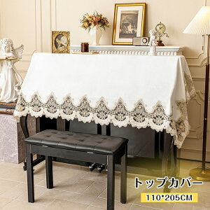 sAmJo[ AbvCg 110*205cm gbvJo[ fW^ AbvCg sAmJo[ gbvJo[ dqsAm sAm Jo[ W ^ L[{[h ՃJo[ t[TCY [X h