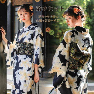 浴衣 浴衣+作り帯+巾着+足袋+衿芯 5点セット 浴衣セット レディース 作り帯 大人 夏祭り 黒 蘭 花柄 紺青 お出かけ 花火大会 盆踊り 文化祭 夏 女性 女性浴衣 女性用 ゆかた 可愛い きれいめ