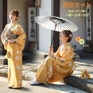 浴衣 浴衣+作り帯+巾着+足袋+衿芯 5点セット 浴衣セット レディース 作り帯 大人 夏祭り 梅の花 小紋 花柄 黄色 イエロー レトロ 大正浪漫 お出かけ 花火大会 盆踊り 文化祭 夏 女性 女性用