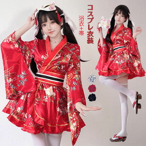 花魁系 花柄 ロリータ服 コスプレ衣装 ハロウィン cosplay浴衣 浴衣 レディース 浴衣 和装 和服 ワンピース 洋服 大人 レトロ コス 制服 コスチューム 大人 舞台演出 ダンス衣装 和服 卒業式 文