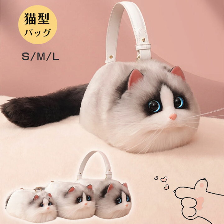 楽天市場】猫ちゃん型バッグ ショルダーバッグ 猫型 バッグ 