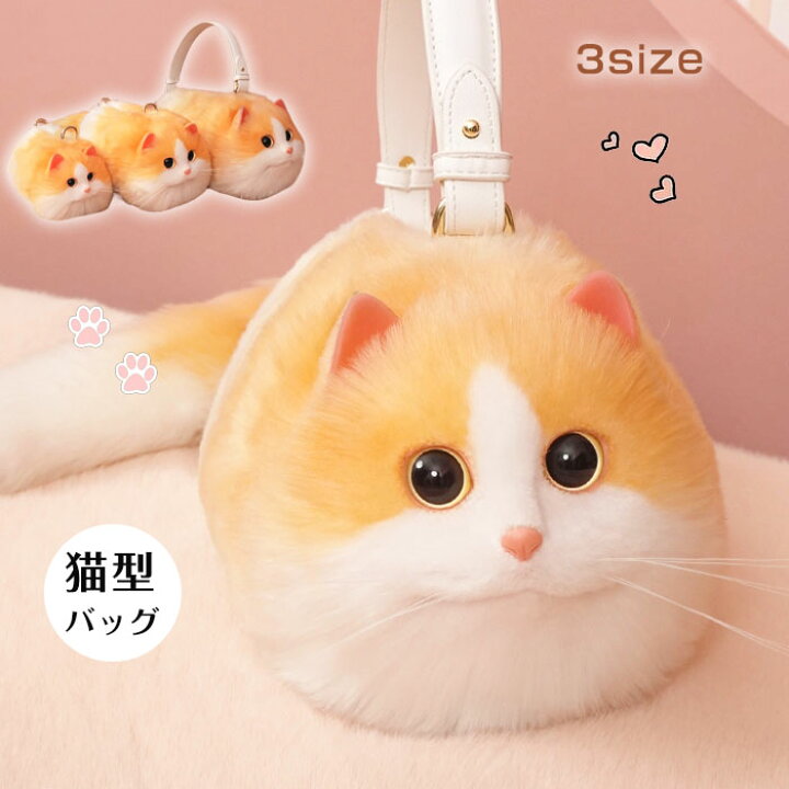 楽天市場】猫ちゃん型バッグ ショルダーバッグ ハンドバッグ  