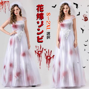 悪魔 幽霊 魔女 吸血鬼 死神 魔女 ゾンビ 花柄 レース柄 ワンピース+ベール 切り替え ウェディング ファッション ワンピース コスプレ レース 花嫁ワンピース ハロウィン ゴシック風 イベン
