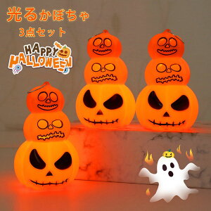 nEB LEDCg Cg dr 3_Zbg ڂu L[z_[  LED ^  Ɩ LEDd nEC蕨 IW dr Halloween q  I[ig  