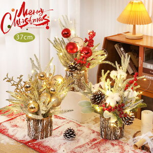 NX}Xc[  LEDCgt LL ~jc[ 37cm  I[ig NX}X C~l[V ڂ d k ^ e[uc[ CeA NX}X