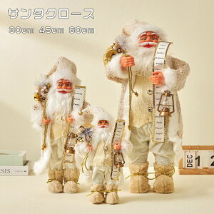 クリスマス サンタさん 人形 ぬいぐるみ 飾り 人形 置物 テーブル飾り 飾り品 室内装飾 オーナメント 店先 卓上 置物 可愛い 面白い おもしろ 子供 おもちゃ クリスマス パーティー イベント