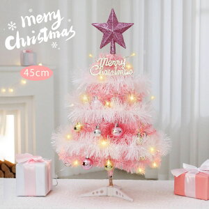 sN NX}Xc[  45cm k ^ ~jc[ ͋CX ȒPȑgi   NX}X c[ 펞_ LEDC~l[V NX}Xc[ LED