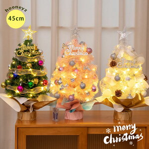 NX}Xc[  45cm k ^ ~jc[ ͋CX ȒPȑgi   NX}X c[ 펞_ LEDC~l[V NX}Xc[ I[ig