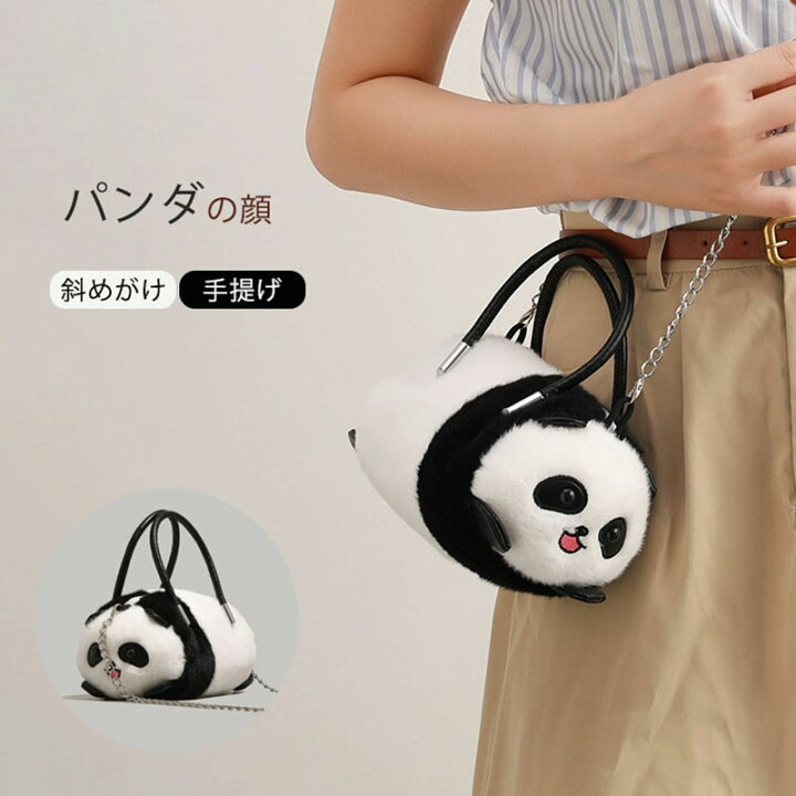 楽天市場】動物ちゃん型バッグ ショルダーバッグ ハンドバッグ  