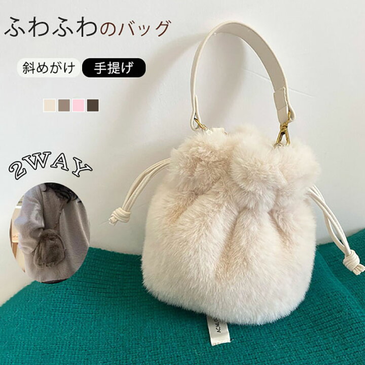 楽天市場】巾着ポーチ トートバッグ 巾着バッグ 巾着 ショルダー 