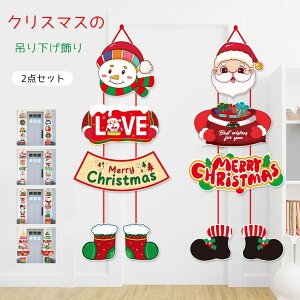 NX}X hA NX}X I[ig 2_Zbg I[igZbg ݂艺  T^ giJC ̌ Ⴞ NX}X Ŕ fBXvC p[eB Christmas 