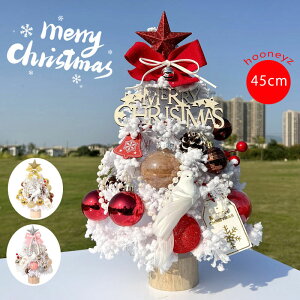 NX}Xc[ NX}Xc[  45cm k ^ ~jc[ ͋CX ȒPȑgi   NX}X c[ I[ig gݗ LEDCg LL 